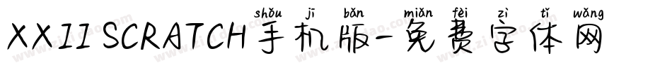 XXII SCRATCH手机版字体转换